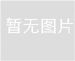 聊城